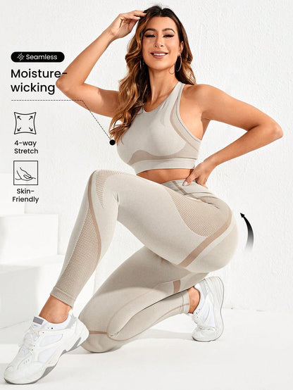 Backless Workout Set – Vest & Leggings
